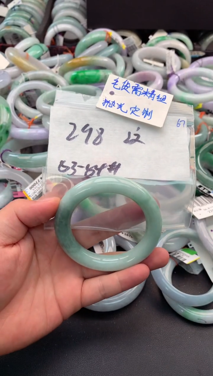 【闪购商品】定制翡翠未镶嵌毛货需精细抛光+多人