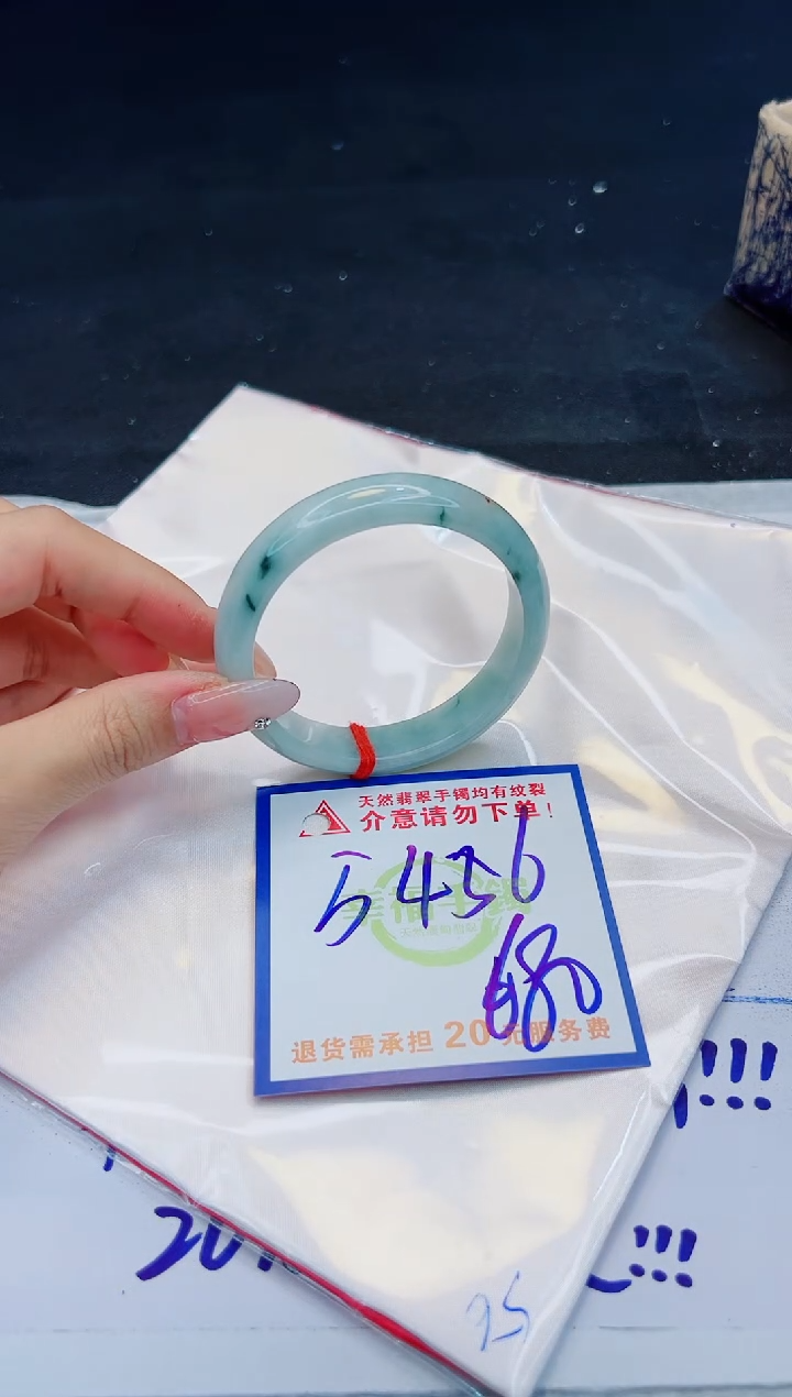 【闪购商品】翡翠手镯未镶嵌，质检证书图片色彩偏黑白