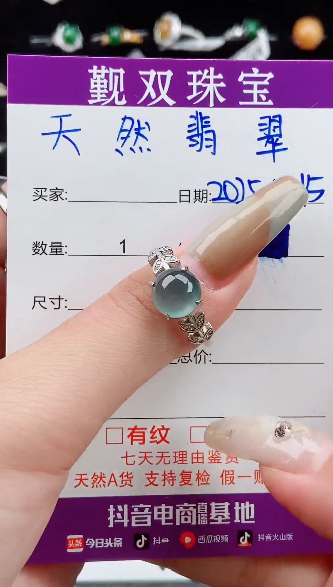 【闪购商品】翡翠戒指银S925镶嵌戒指148