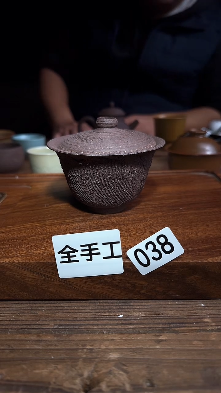 婺州龙窑烧制技艺全手工盖碗（038