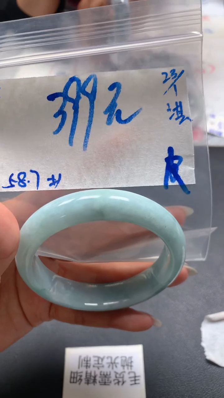 【闪购商品】定制翡翠未镶嵌毛货抛光+15号手镯58.7#399元