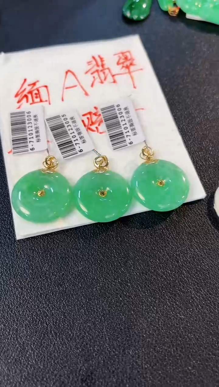 【闪购商品】翡翠颈饰18K金镶嵌缅料A货/多样性发货/一件