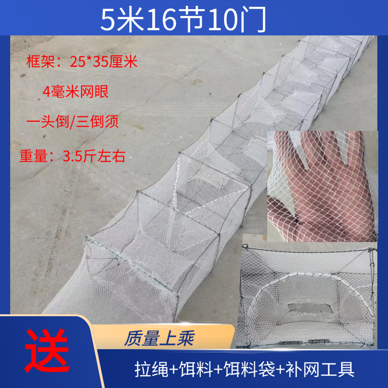 精品半开口虾笼小网眼地笼虾笼渔网鱼网捕捉抓黄鳝