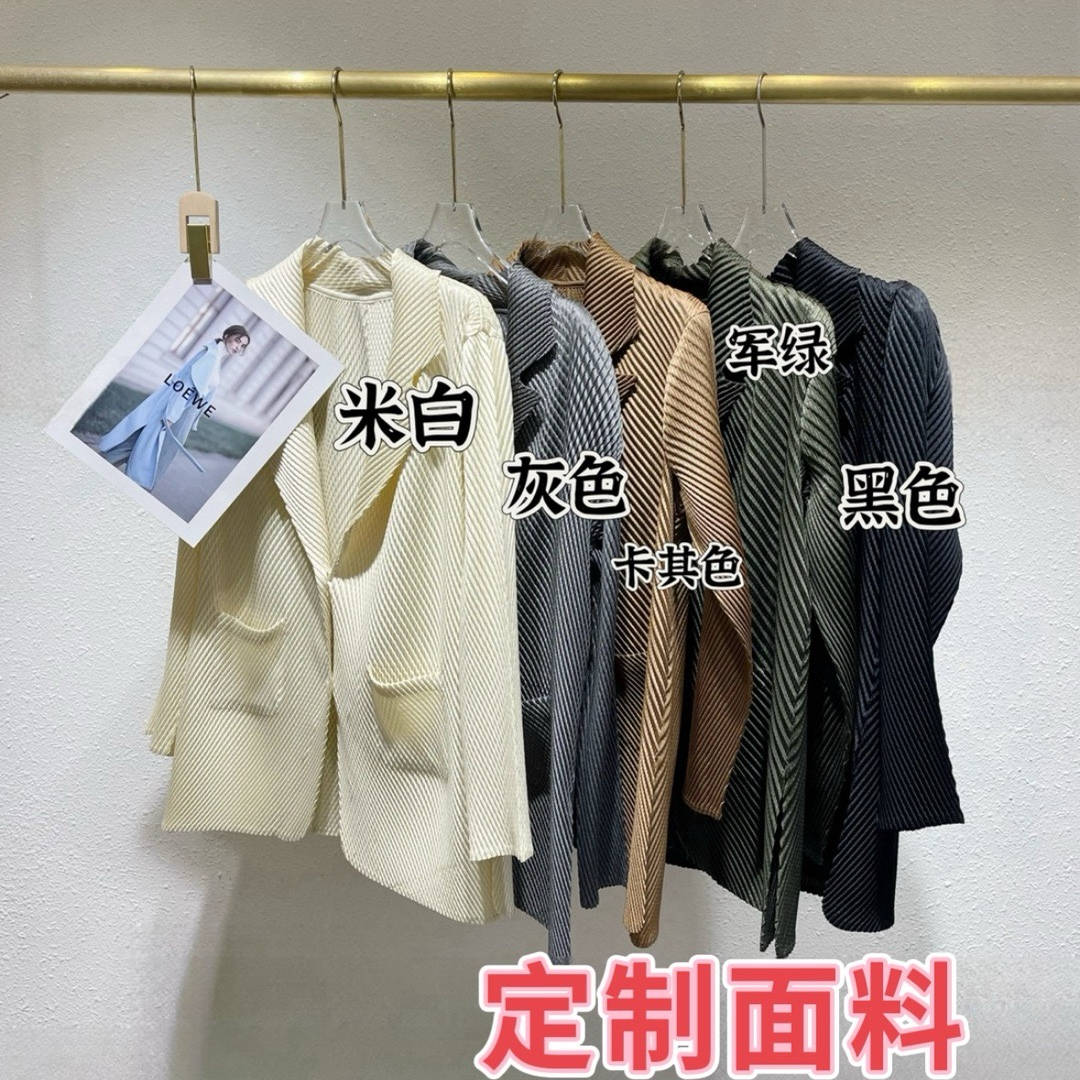 三宅风格2025秋通勤风压褶套装开叉西装上衣九分萝卜裤两件套