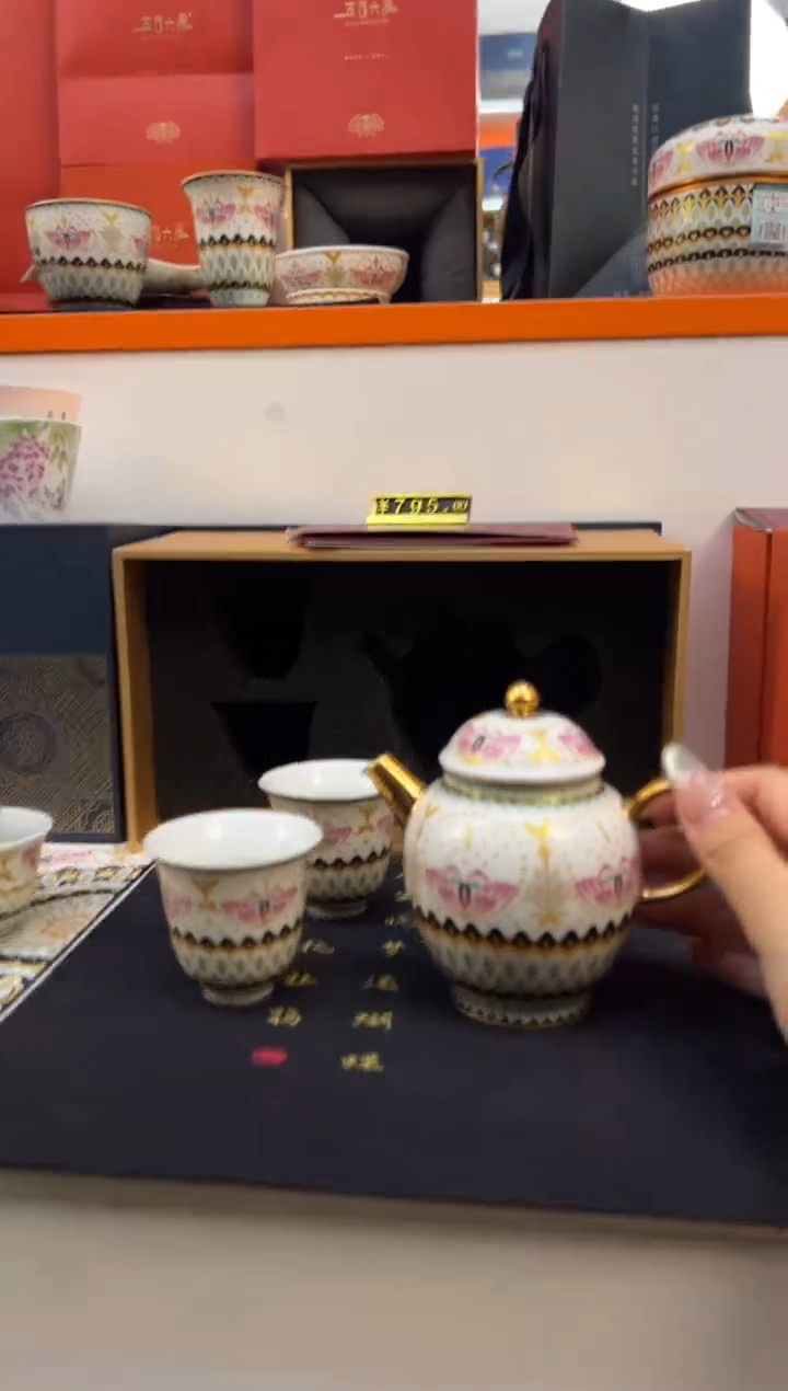 瓷片小乔闪电购链接