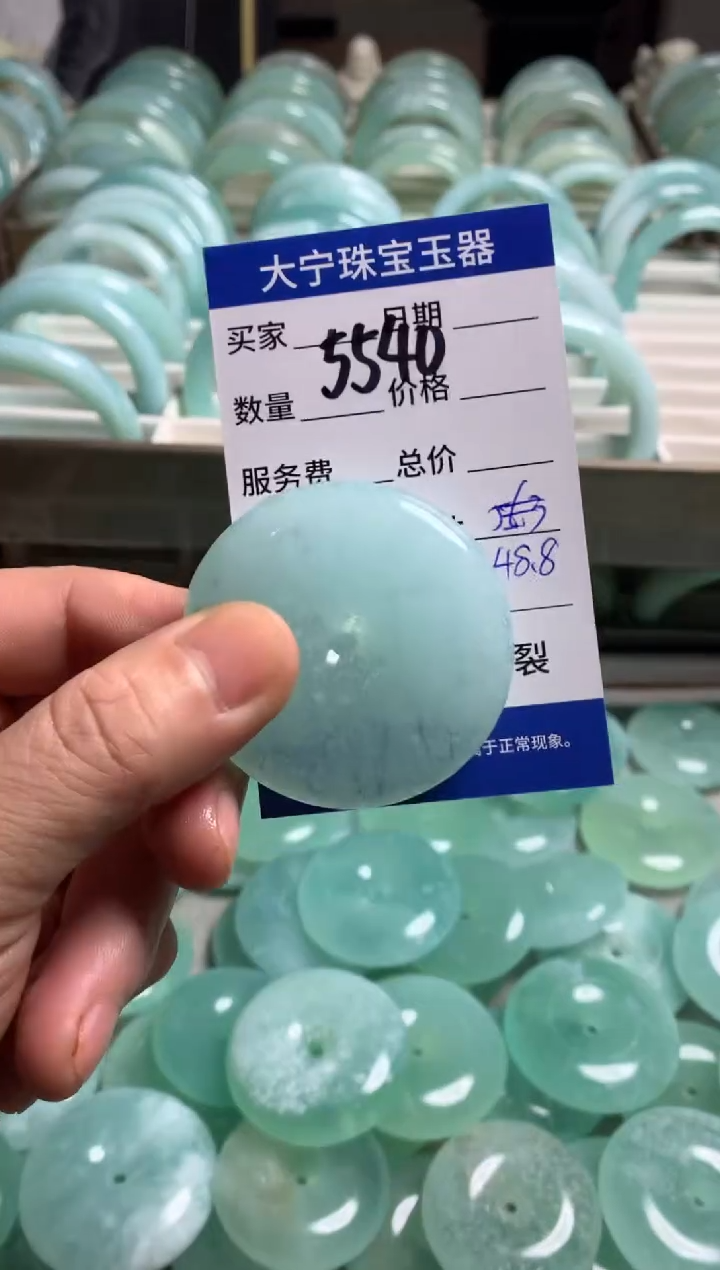 【闪购商品】蛇纹石玉颈饰未镶嵌5540