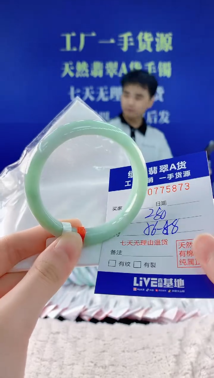翡翠手镯未镶嵌73天然翡翠A货