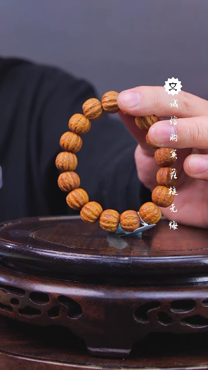 【闪购商品】铜核雕手串手串G 高