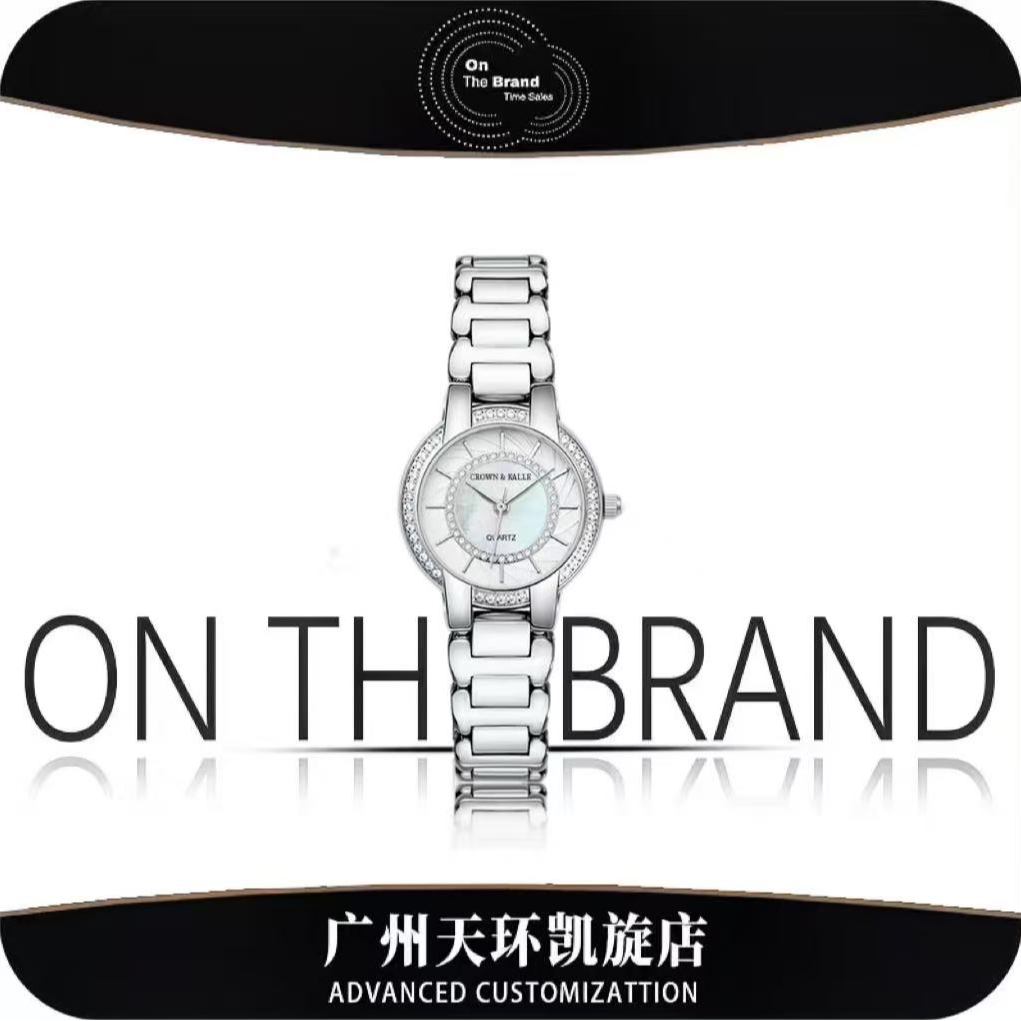 【天环快闪店】全新/未拆封-Crown Kallie流光系列白云贝腕表CK8113