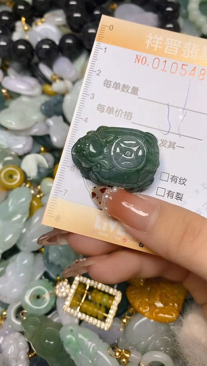 【闪购商品】翡翠颈饰未镶嵌闪购0105489多样性发其一