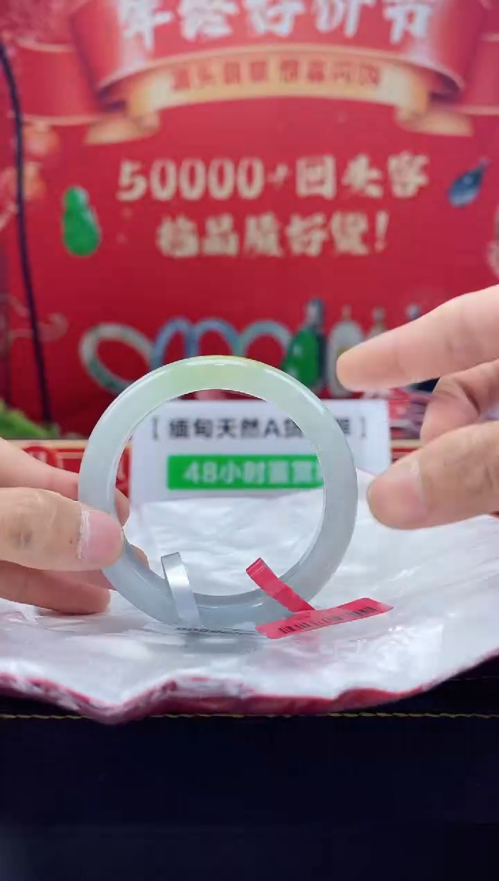 【闪购商品】翡翠手镯未镶嵌手镯15