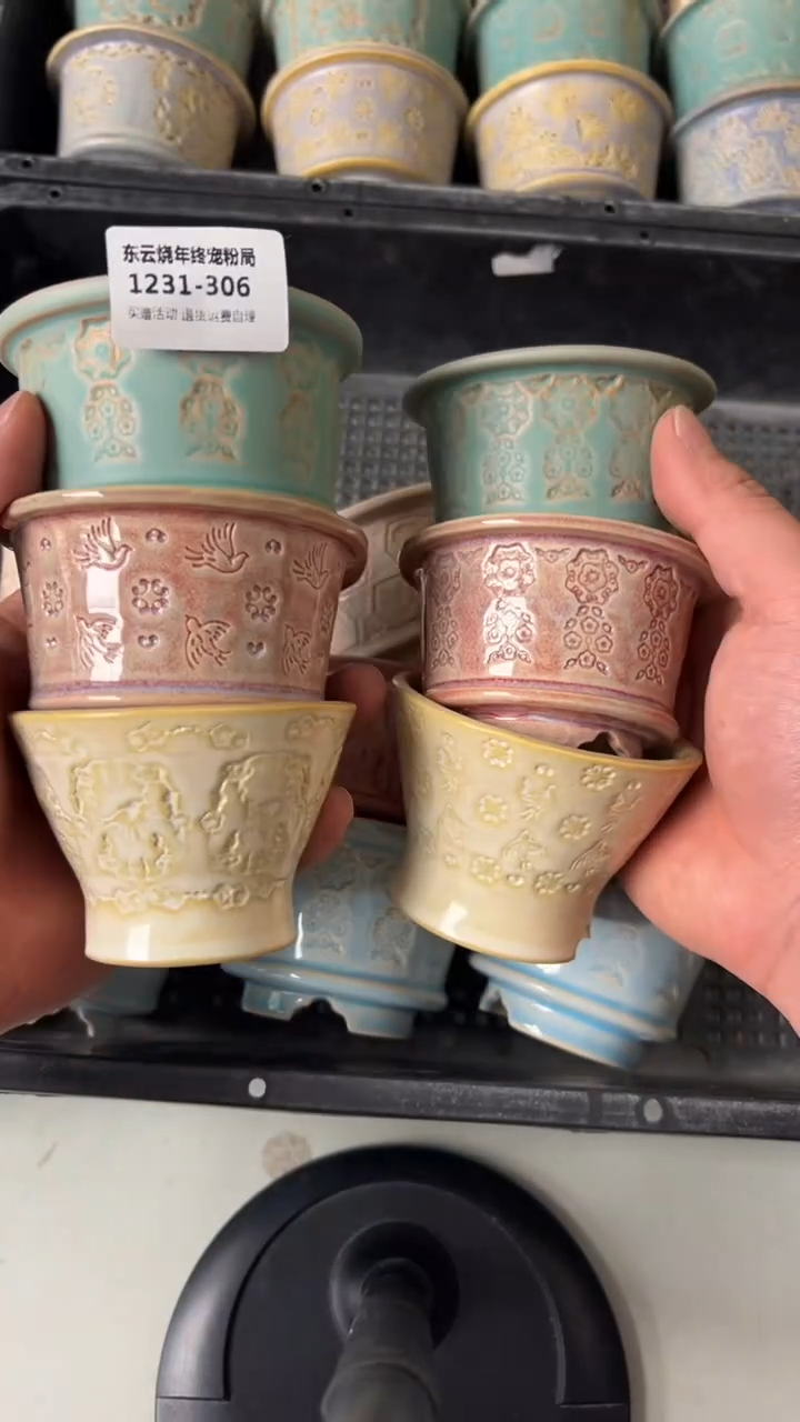 1231-306 内口6 拍一发三限时福利