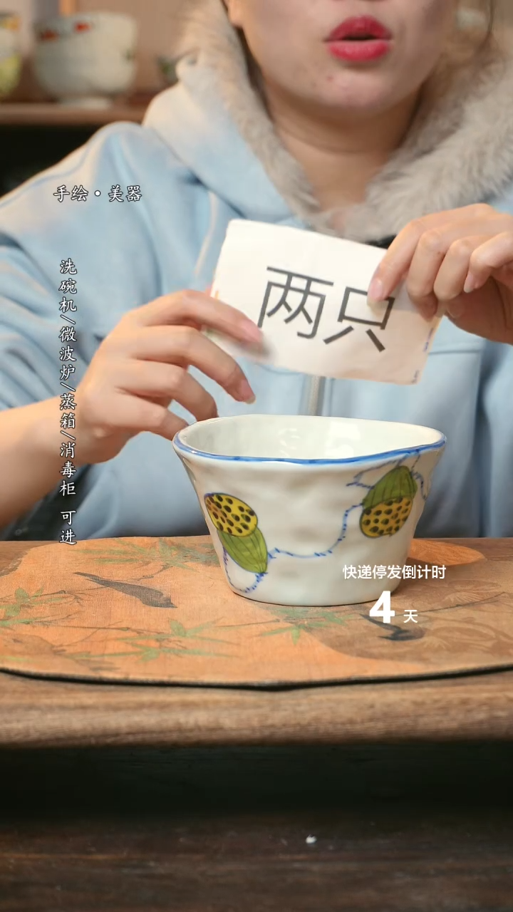 【闪购商品】碗妈妈2个景德镇高温瓷釉下瓷食品级