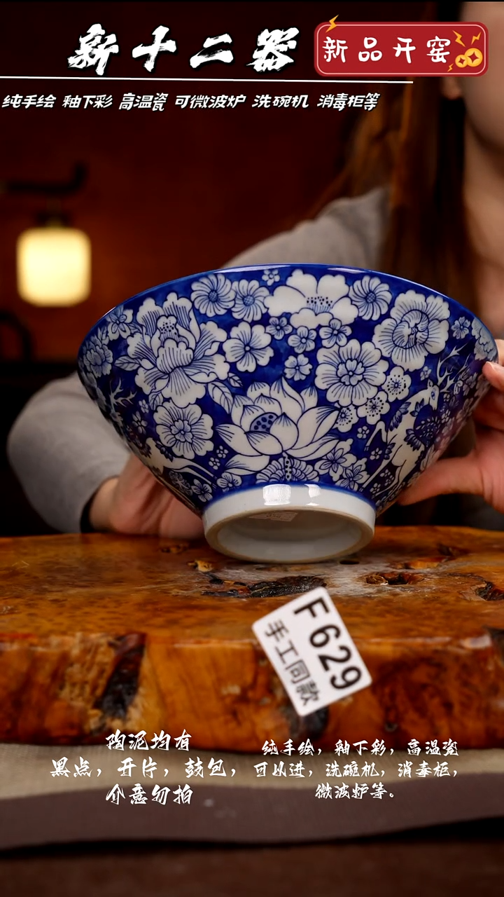 其他F629新十二器瓷器