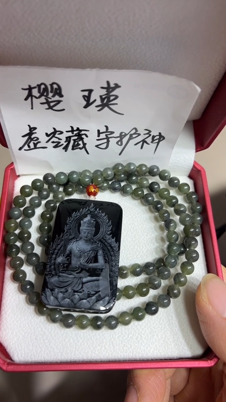 吊坠(不含链)未镶嵌和田玉樱*吊坠