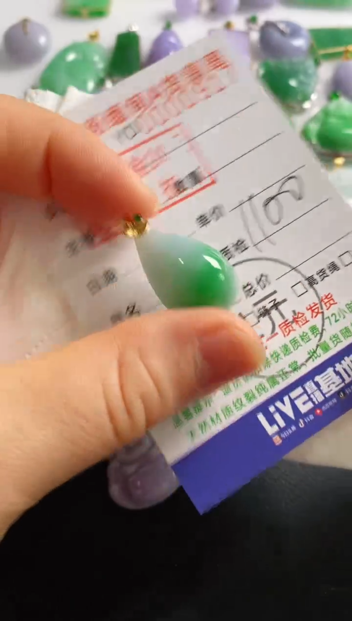 翡翠18K金镶嵌吊坠(不含链)水滴