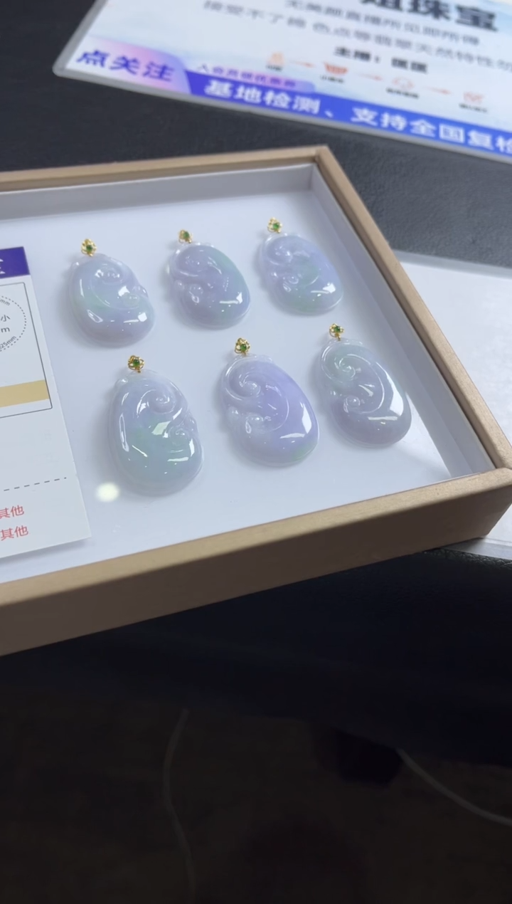 【闪购商品】翡翠颈饰18K金镶嵌A338多样性发一件/配绳子