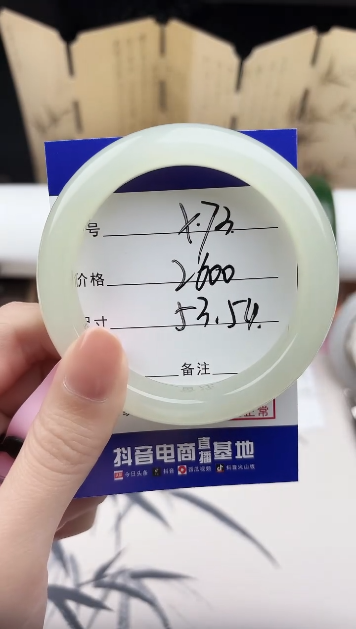 【闪购商品】和田玉手镯未镶嵌73