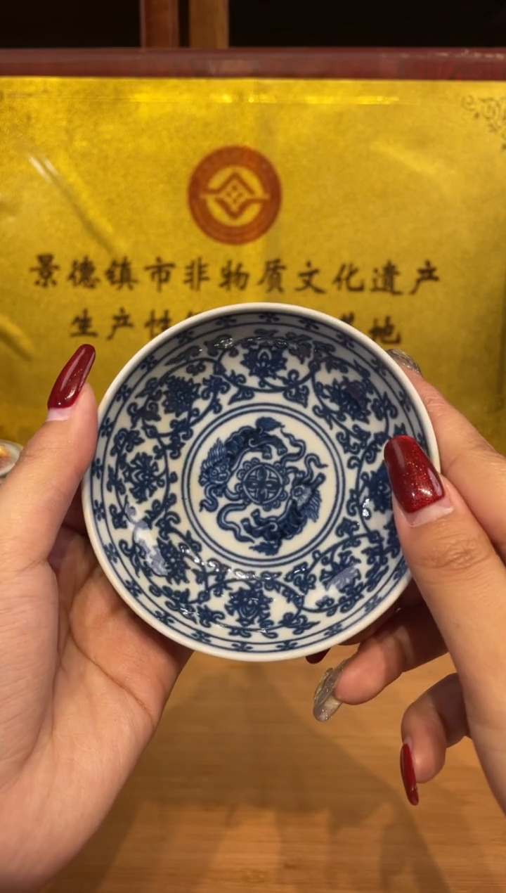 瓷片景德镇陶瓷茶具