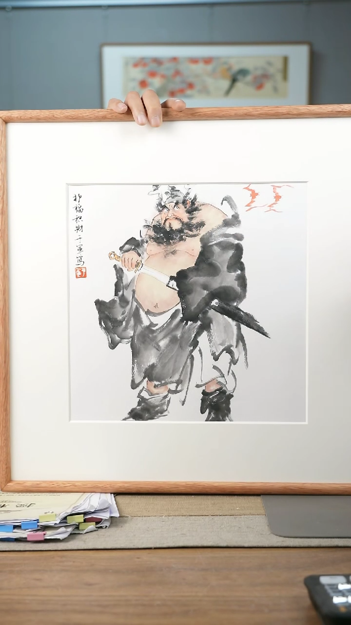 【闪购商品】书法协会会员老师带框作品-