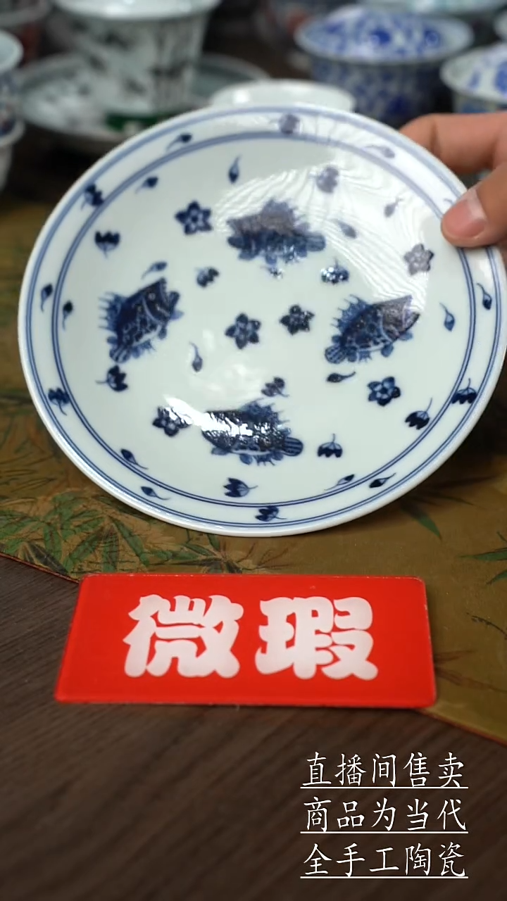 瓷片景德鎮手工陶瓷杯子