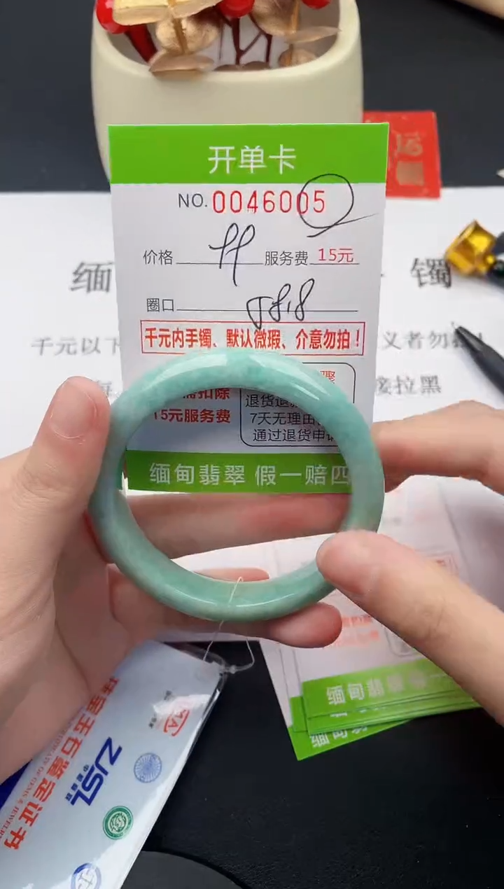 【闪购商品】翡翠手镯未镶嵌05天然缅甸A货
