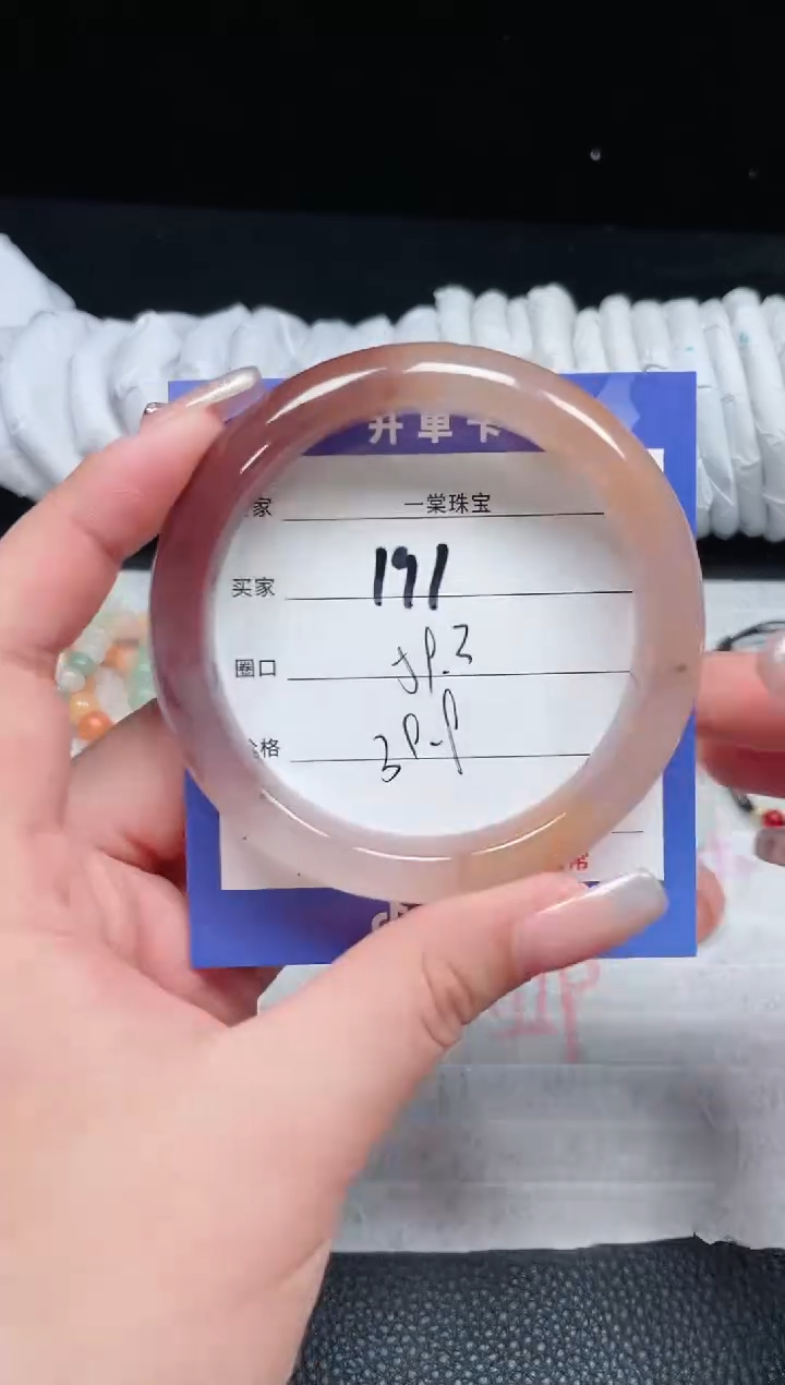 【闪购商品】石英质玉手镯未镶嵌191