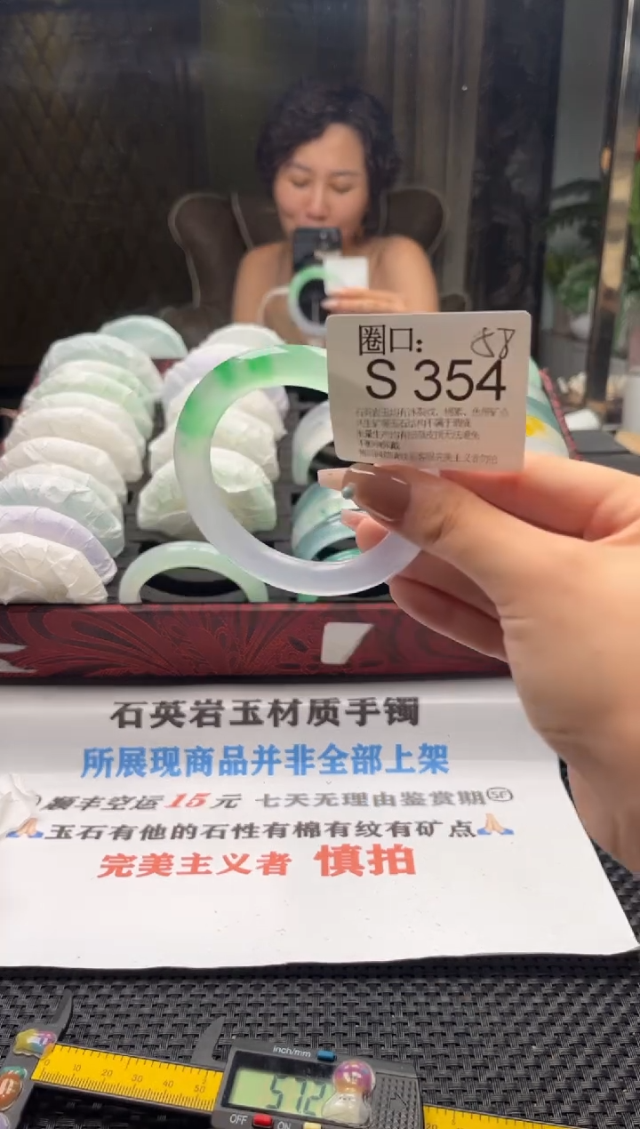 咩*啊文玩链接一物一拍以截图为准S354