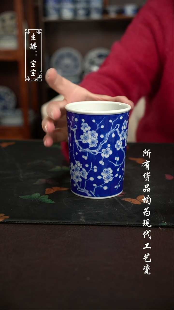 微瑕 福利手绘现代高温瓷 柴可乐杯