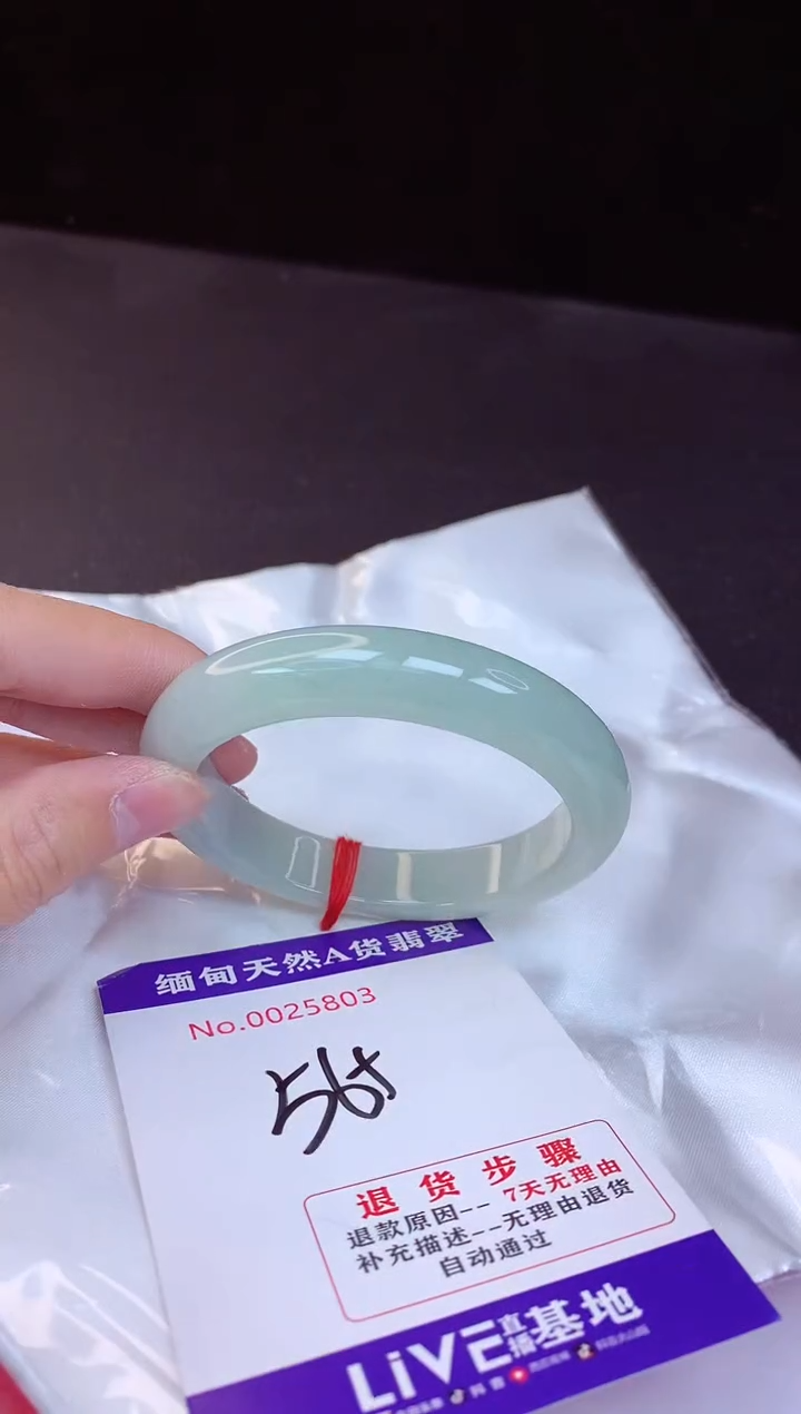 【闪购商品】翡翠手镯未镶嵌56+             