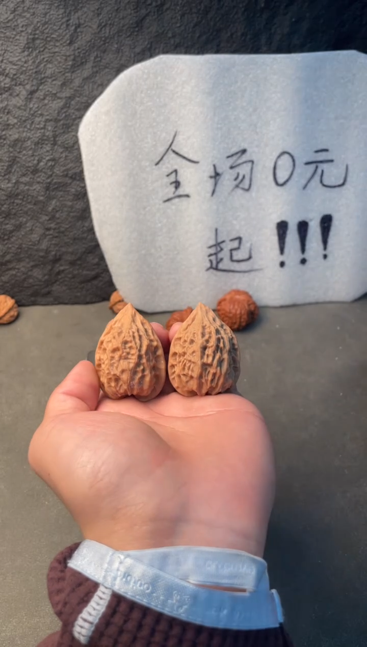 吊坠文玩核桃39原树大鸭嘴