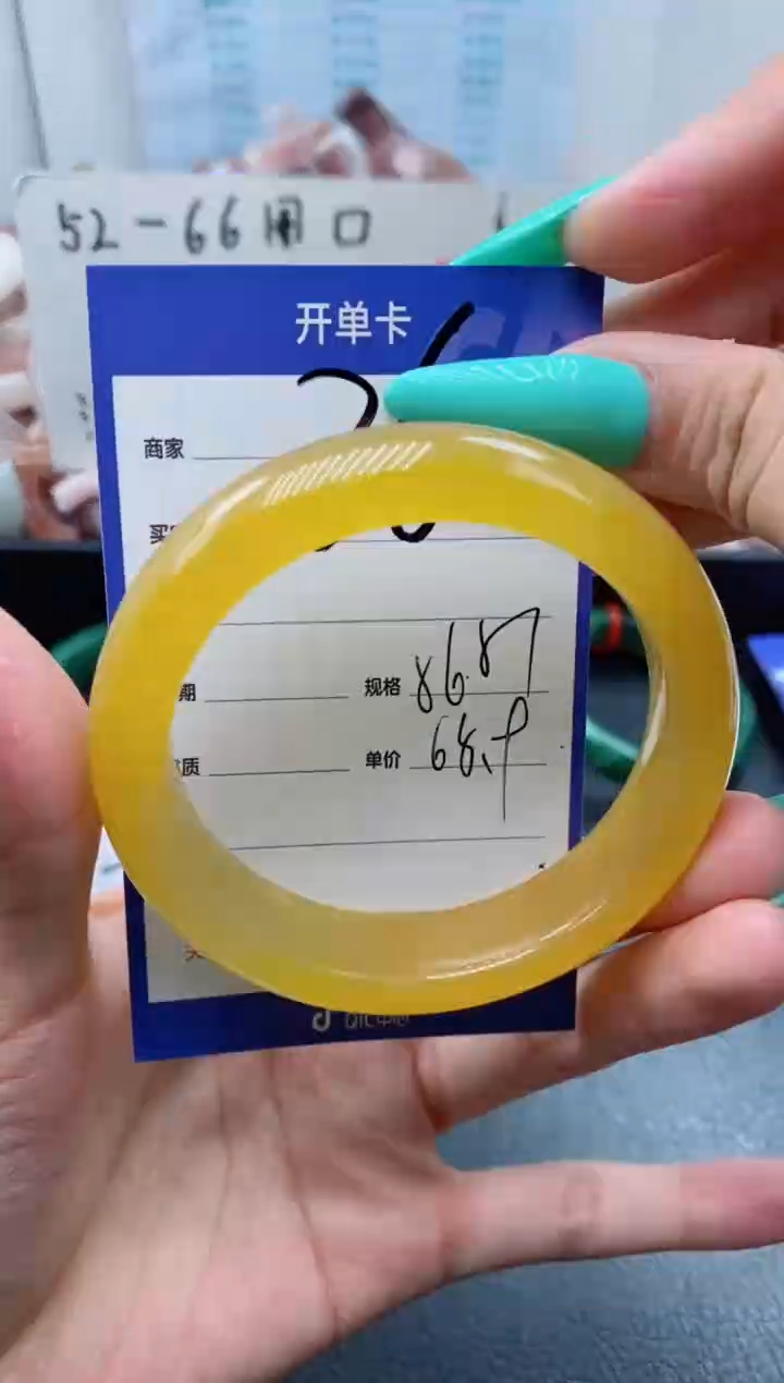 【闪购商品】石英质玉手镯未镶嵌36-60