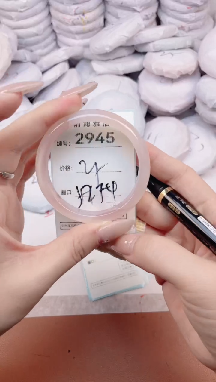 【闪购商品】玛瑙/玉髓手镯未镶嵌2945