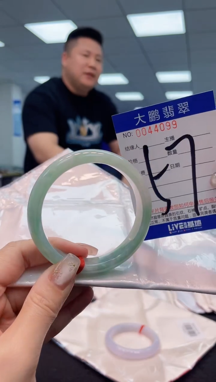 【闪购商品】翡翠手镯未镶嵌AAAAAAAAAA