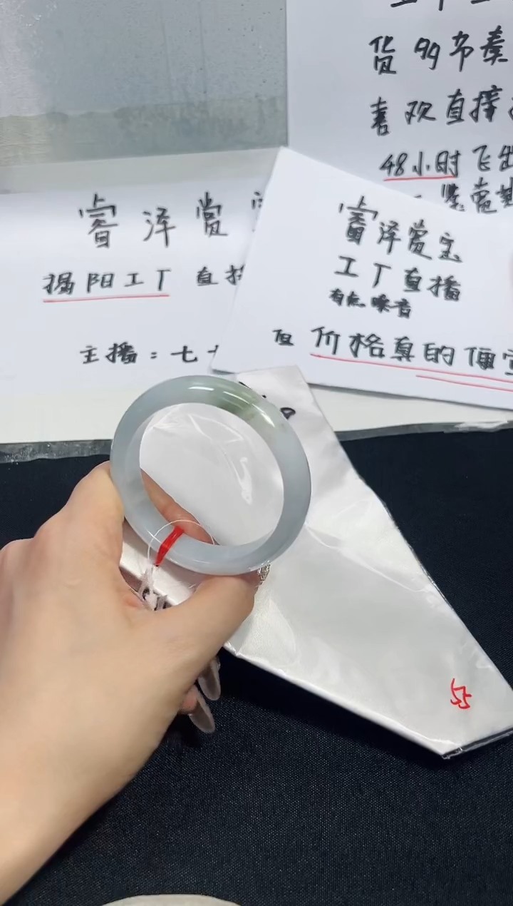 翡翠手镯未镶嵌D109 圈口54-55