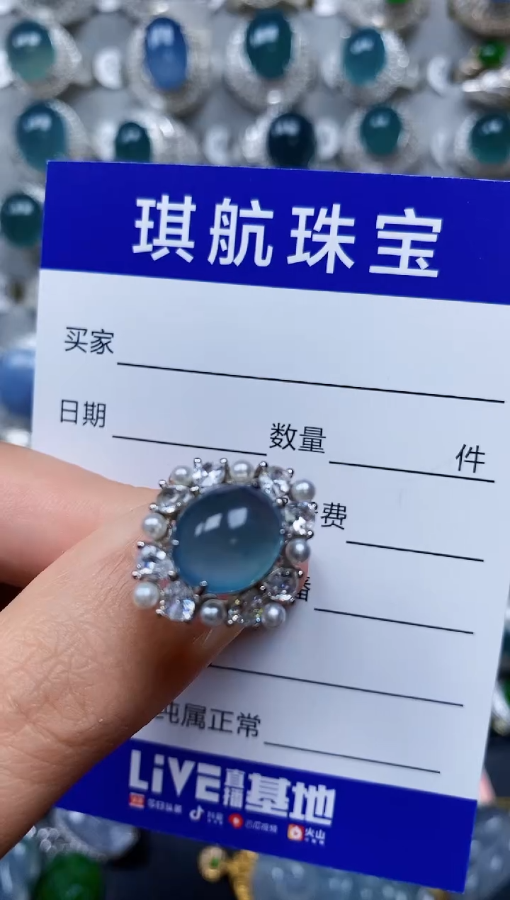 【闪购商品】翡翠戒指银S925镶嵌0555