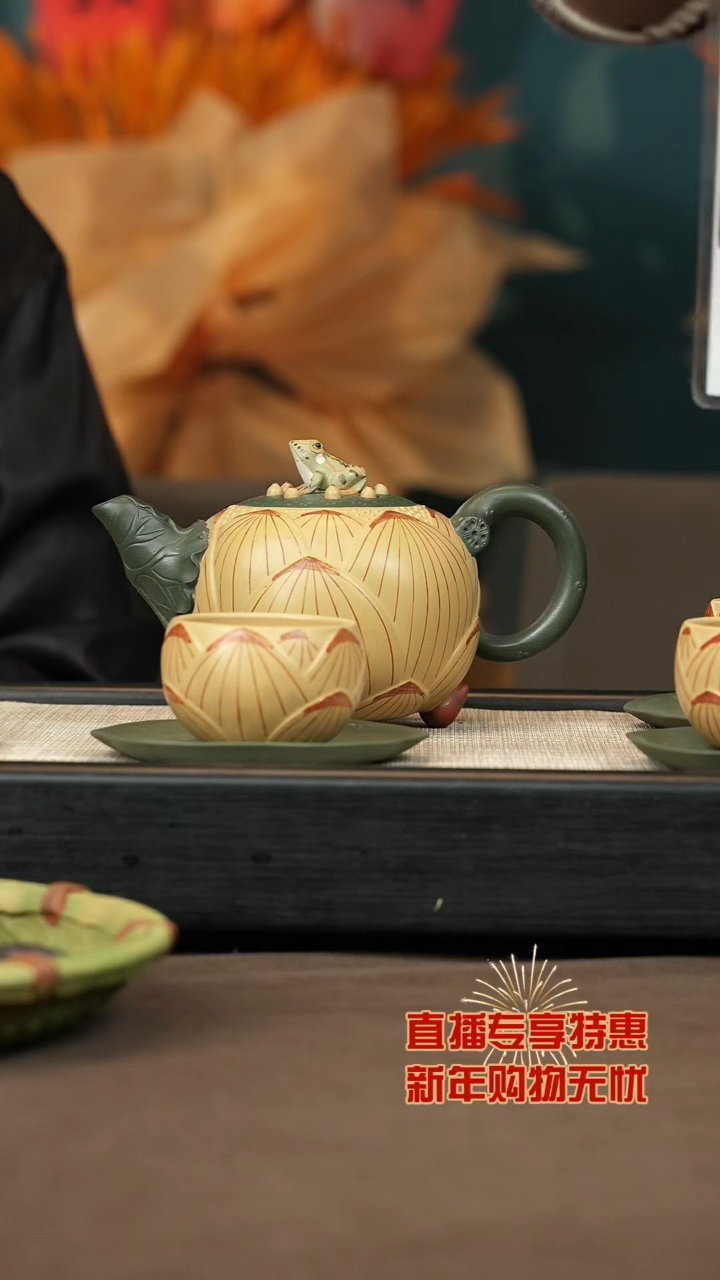 【闪购商品】紫砂茶壶【P017】蛙莲（九件套）+果盘+荷花杯