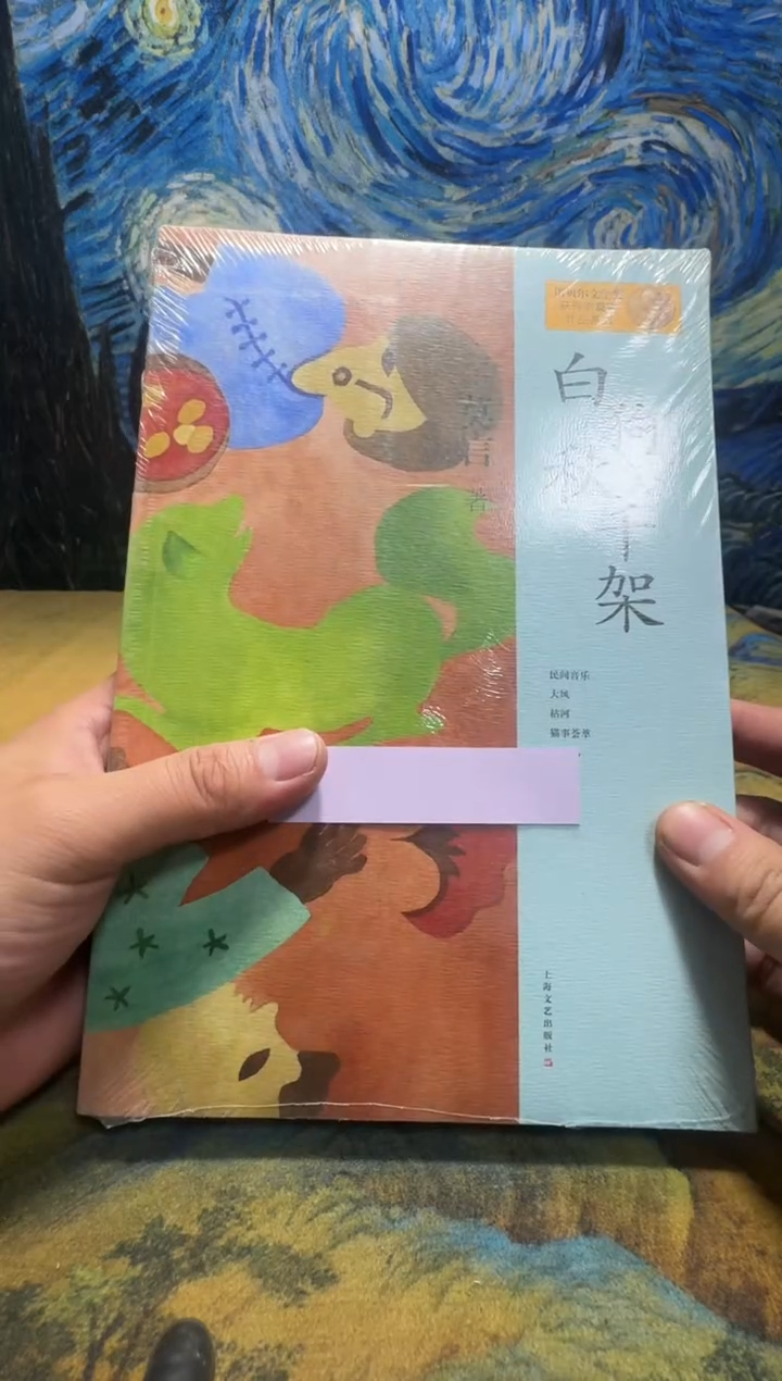 谢*言永威书社下单链接