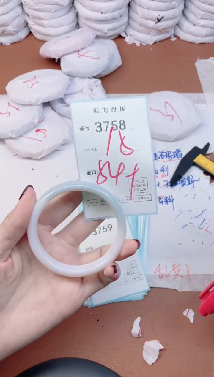 【闪购商品】玛瑙/玉髓手镯未镶嵌3758