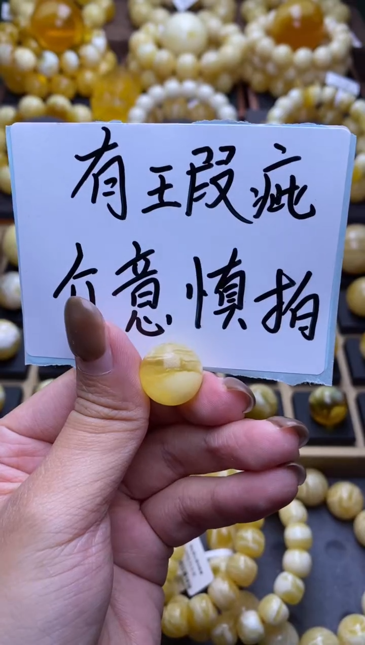 【闪购商品】琥珀裸石未镶嵌大小姐珠宝严选4
