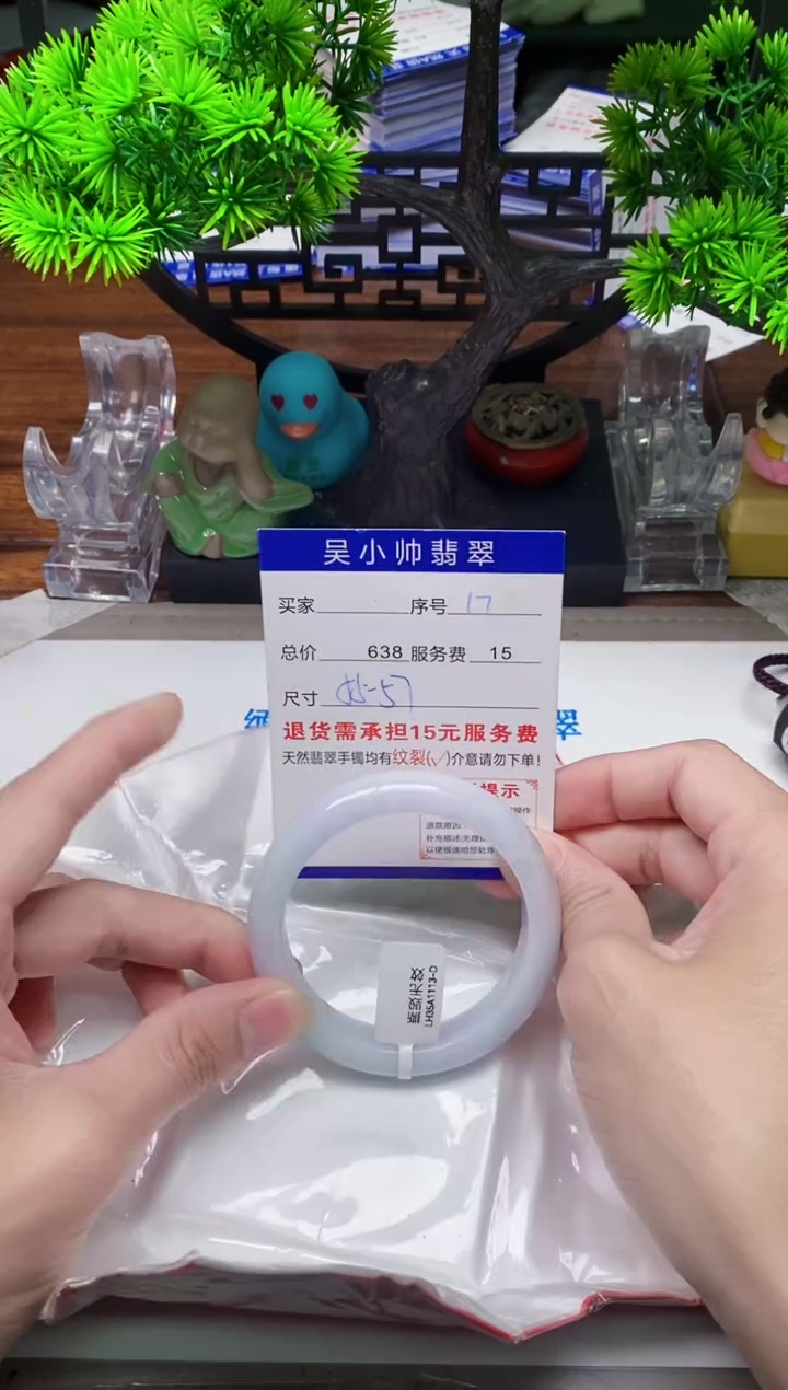 【闪购商品】翡翠手镯未镶嵌15天然A货翡翠需包容瑕疵，介意慎拍