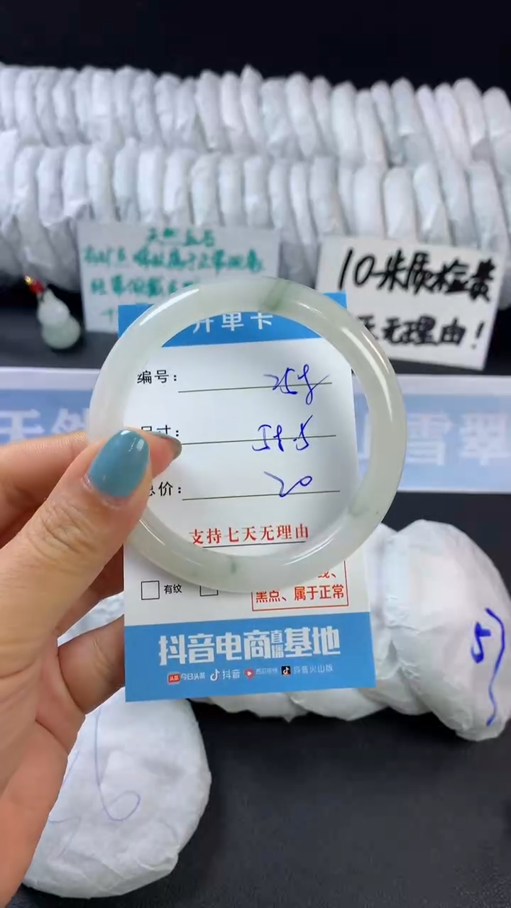 【闪购商品】石英质玉手镯未镶嵌D258