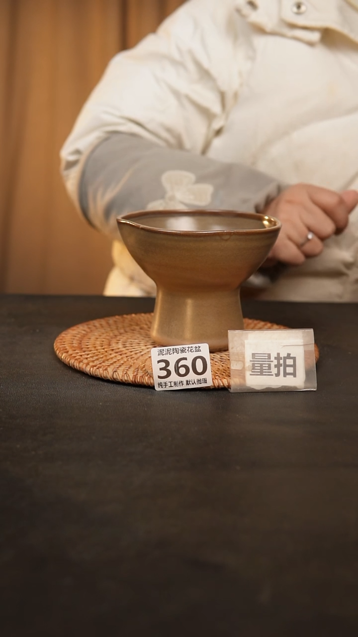 【闪购商品】瓷片360泥泥手工花盆口12高8