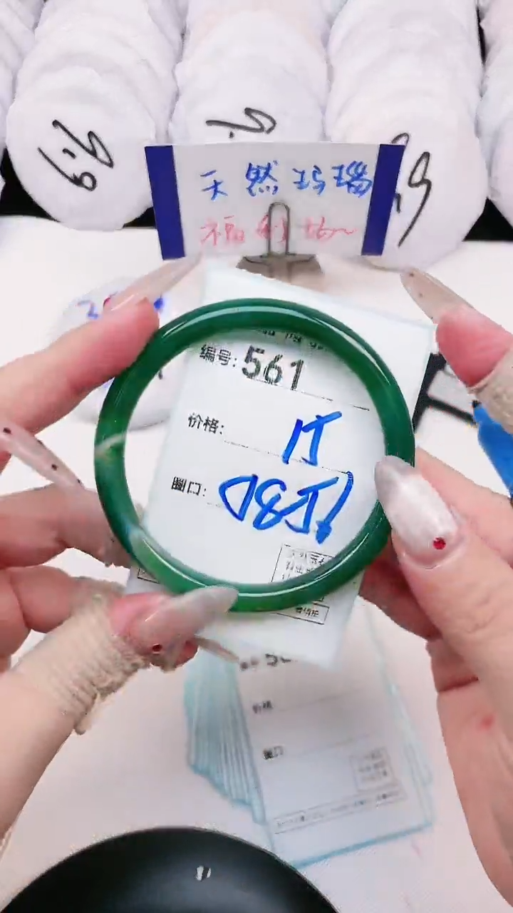 【闪购商品】玛瑙/玉髓手镯未镶嵌561