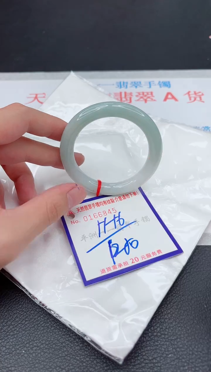 翡翠手镯未镶嵌11111111111111