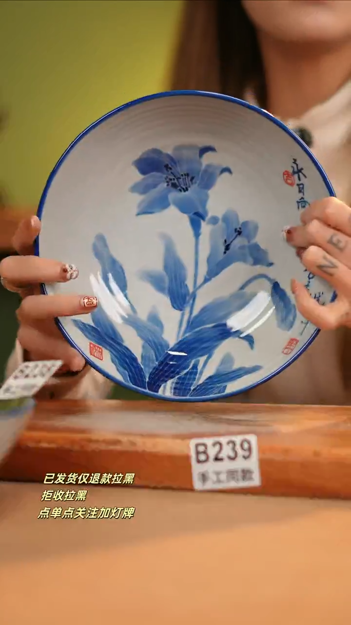 【闪购商品】其他B239窑林瓷业瓷器