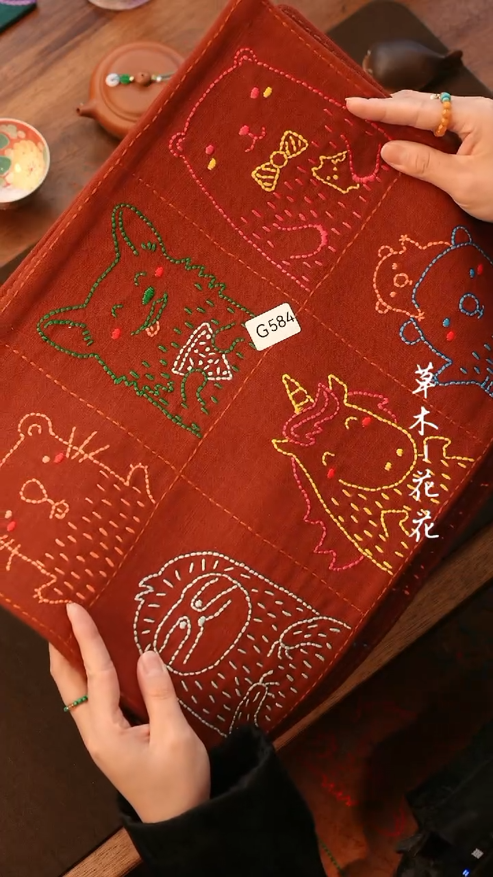 【闪购商品】G584            