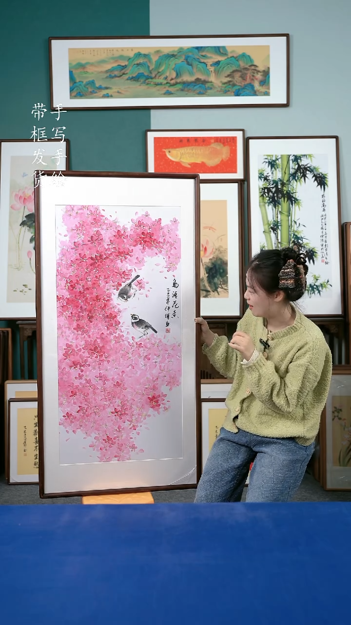 国画120  花鸟 65*125