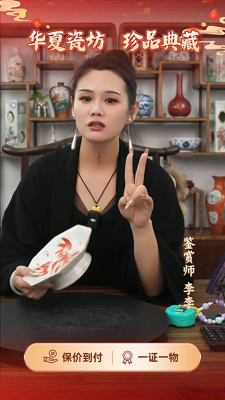 陶瓷瑞八棱矾红狮子果盘