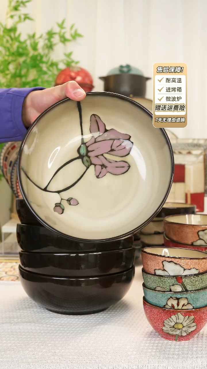 【闪购商品】9 寸汤碗1111111111